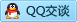 QQ在线咨询148099147